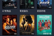 808电影网：在线电影观看的优选平台