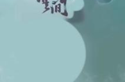 《墨雨云间》电视剧免费观看全集高清-合法途径与剧情解析