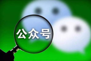 微信营销策略解析-提升品牌影响力与用户粘性
