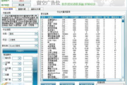 深入解析百度长尾关键词挖掘工具及其应用-提升网站SEO策略