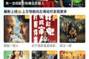 蜂鸟追剧免费下载,享受高清流畅观影体验-操作指南解析