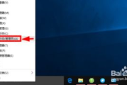 Win10一键永久激活工具,轻松实现系统激活-操作指南与注意事项