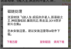 bt磁力兔子引擎,高效资源搜索与下载解决方案解析
