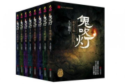 鬼吹灯系列阅读顺序解析-正确阅读顺序指南