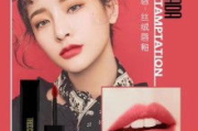 美之娇彩妆，时尚女性的魅力选择-产品特点与使用技巧解析