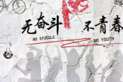 意大利青春三部曲,成长的故事-电影解析
