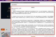 一件代发53货源网，轻松开店无忧经营-实战攻略解析