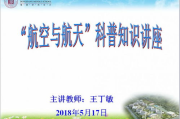 《快乐大本营》2019,综艺节目创新-观众喜爱的原因解析
