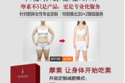 瘦身产品排行榜前十名,权威推荐-健康瘦身解决方案解析