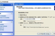 打印机共享软件,提升办公效率-最佳解决方案解析