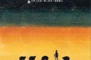 若我离去繁华落尽,人生感悟与心灵剖析-情感深度解析
