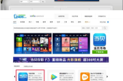 免费看电视软件,高效观看电视节目-最优选择解析