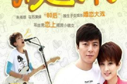 小夫妻电视连续剧免费观看,多平台合法观看指南