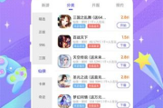 手游折扣平台优势与选择策略-确保游戏体验与安全