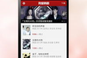 免费韩剧观看app全解析-找出最全韩剧资源平台