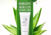 芦荟胶祛痘效果与使用方法-天然护肤解决方案解析