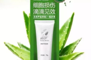 芦荟胶祛痘效果与使用方法-天然护肤解决方案解析