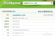 网站域名综合查询-全面了解域名信息的技巧与方法