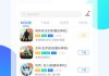 高效勤务助手App,提升工作效率-功能与选择指南