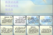 探索免费PPT模板资源，提升演示文稿质量-实用下载与使用技巧