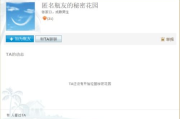 QQ号免费下载全攻略-轻松获取QQ号码