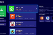 智能电视软件选择与优化攻略-提升观看体验的解决方案解析