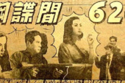 80s电影与网吧文化：长津湖的现代传承
