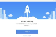 土豆软件,功能解析与优化策略-提升用户体验的全方位指南