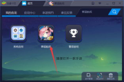 电脑版安卓模拟器优劣对比-最佳选择解析