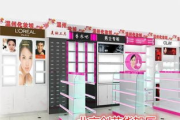 彩妆展示架品牌精选，提升店铺形象-品牌特点与选购指南