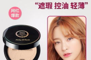 彩妆与散粉定妆的正确顺序解析-化妆步骤优化指南