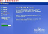 Win10重装系统,详细步骤与注意事项-解决方案解析