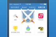 DNF多玩盒子官方网站,安全下载与使用指南