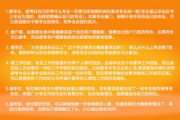 软件工程师招聘策略与技巧解析-高效人才选拔