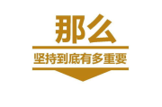 健康瘦身，活力生活-鼓励瘦身的句子汇总