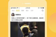 暖暖视频在线观看高清体验全解析