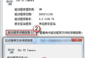 中文字幕MV国语免费下载全攻略-轻松获取高品质音乐视频