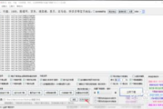 电脑自动下载软件的原因与解决策略