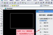 手机CAD快速看图软件，提升移动工作效率-功能与选择指南