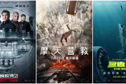 最近上映的很火的电影,票房口碑双丰收佳作解析