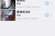 CamHi监控软件官方下载与安装指南-确保监控无忧