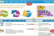 Scratch软件下载与安装指南-助力编程学习
