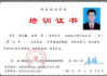 跨境电商培训机构可靠性分析与选择指南
