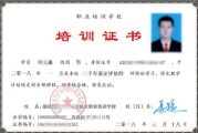 跨境电商培训机构可靠性分析与选择指南