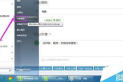 如何彻底删除电脑软件-详细步骤与技巧解析
