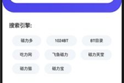 韩剧大全app, 观看韩剧的最佳选择-功能与优势解析