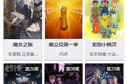 海草电影网,《扫黑风暴》观看体验-解析与指南