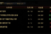 侏罗纪世界游戏下载-电脑与移动设备全攻略