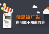 力天世纪服饰直播营销策略解析-业绩增长新途径