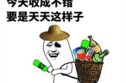 搞笑段子大全,爆笑精选-让您笑出腹肌的幽默合集